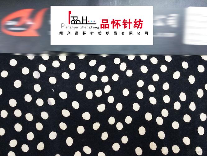  找工厂 面料/皮革/纱线 浙江 绍兴柯桥品怀针纺人棉汗布
