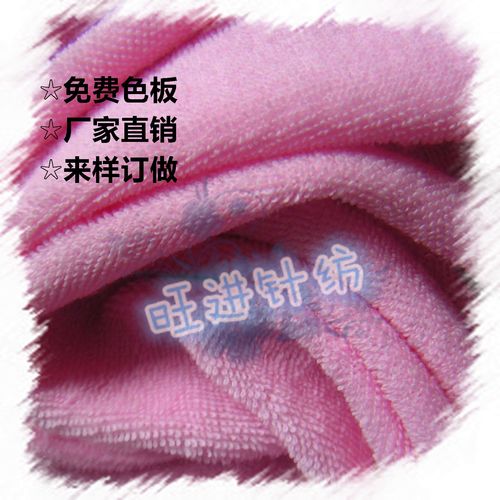 绍兴旺进针纺织品
